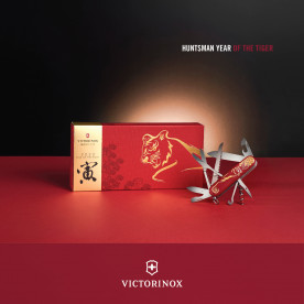 THE NEW LIMITED EDITION VICTORINOX HUNTSMAN «YEAR OF THE TIGER 2022»