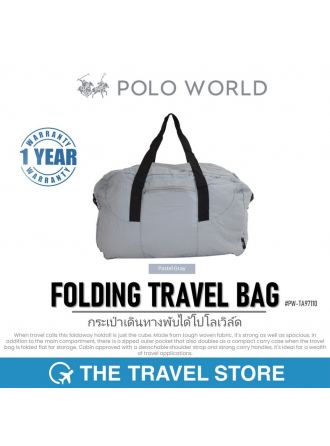 POLO WORLD FOLDING TRAVEL BAG (PW-TA97110) กระเป๋าเดินทางพับได้ โปโลเวิล์ด น้ำหนักเบา พับเก็บสะดวก
