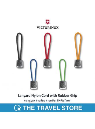 Victorinox Lanyard Nylon Cord with Rubber Grip (4.1824) | พวงกุญแจ สายห้อย สายคล้อง มีดพับ มีดพก