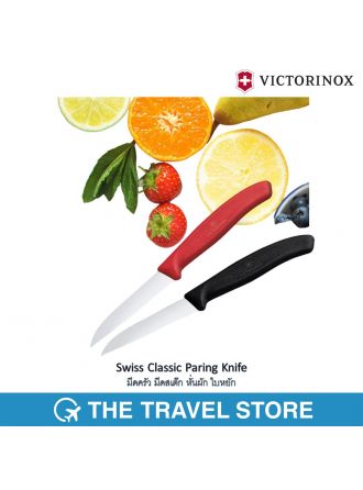 Victorinox Swiss Classic Paring Knife - Practical Paring Knife with Wavy Edge (6.743X) มีดครัว มีดสเต๊ก หั่นผัก ใบหยัก