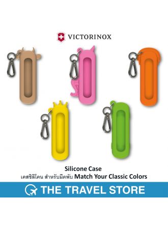 VICTORINOX Silicone Case เคสซิลิโคน สำหรับมีดพับ Match Your Classic Colors (4.045)