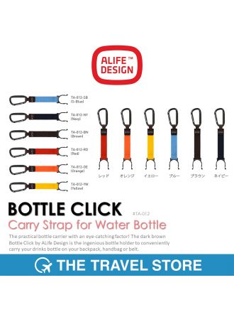 ALIFE DESIGN Bottle Click ที่หนีบขวดน้ำ พกพา สะดวก
