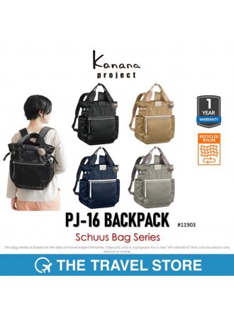 Kanana Project PJ-16 BACKPACK (11903) | Schuus Bag Series กระเป๋าเป้ สะพายหลัง